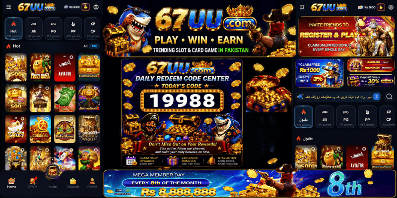 67UU Game